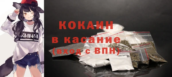 герыч Волоколамск