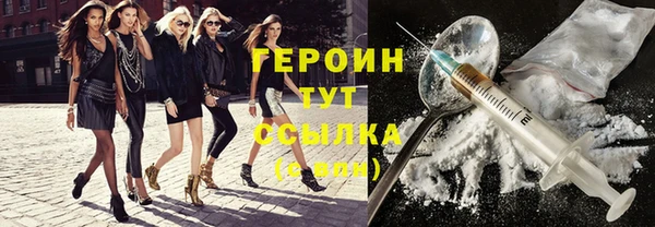 герыч Волоколамск