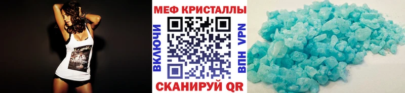 Мефедрон mephedrone  Волжский 