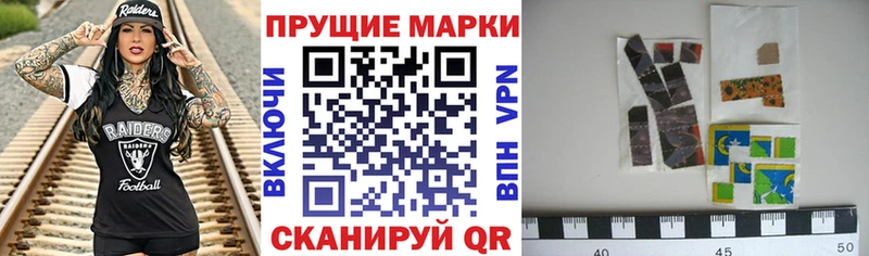 Купить где  Волжский  Марки N-bome 1500мкг 